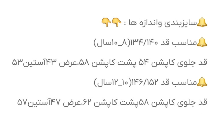 کاپشن اسکی حرفه ای پسرانه کریویت آلمان