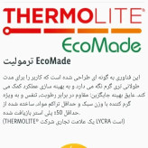 کاپشن حرفه ای اسکی پسرانه کریویت آلمان